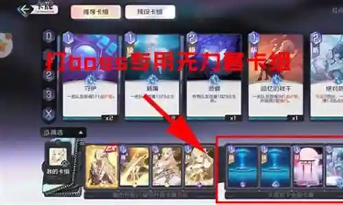 苏默亚阵容搭配插图