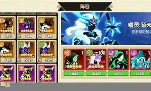 誓灵阵容搭配新手插图