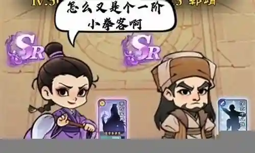 小小英雄阵容搭配插图