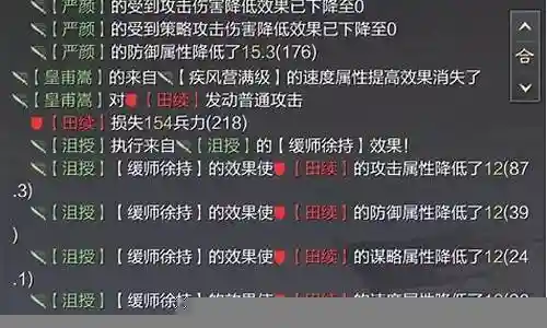 s1阵容搭配插图