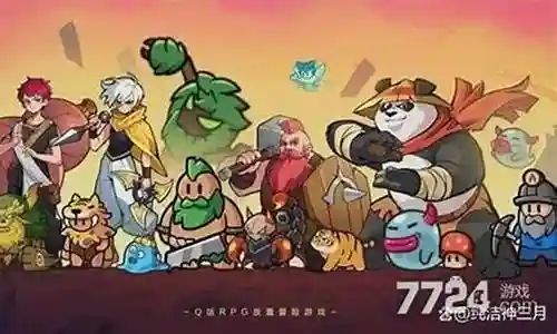 迷你英雄阵容搭配图插图