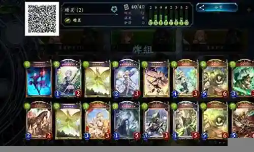 PK赛甘宁阵容搭配插图