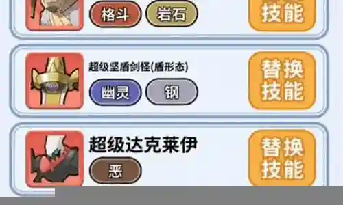 精灵觉醒阵容搭配最新插图