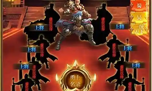 吴国pk最强阵容搭配插图