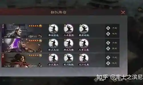 大汉弓阵容搭配推荐插图