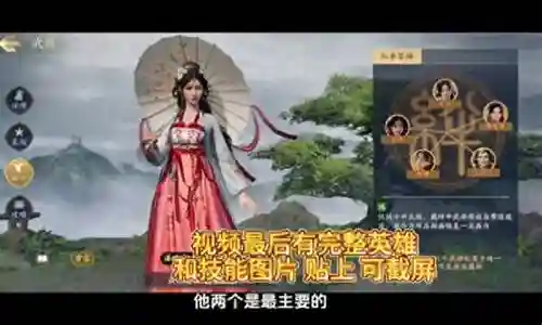 奶妈开荒搭配阵容最新插图