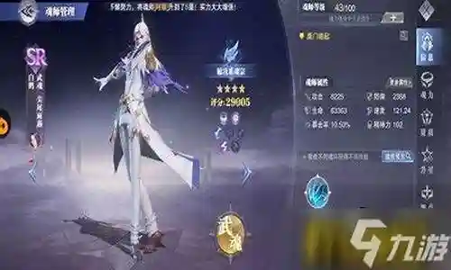 白鹤可以搭配什么阵容插图