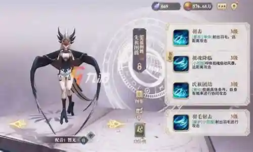 白日先祖怎么搭配阵容插图