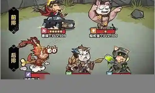 王者萌新阵容搭配插图