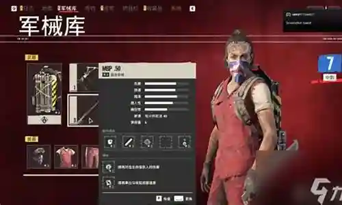 孤岛惊魂流派搭配阵容插图