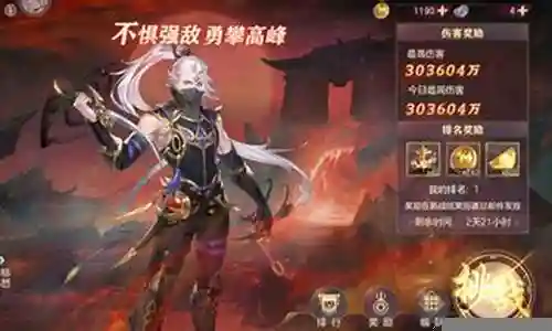 燎原之战阵容搭配插图