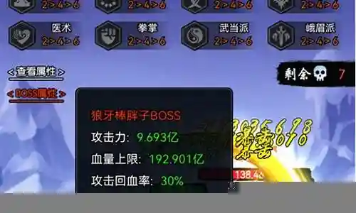 地狱远征搭配阵容最新插图