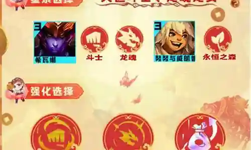 龙女完美阵容搭配攻略插图