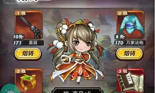 神将阵容搭配男枪插图