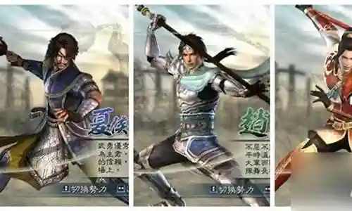 真三国无双新手阵容搭配插图