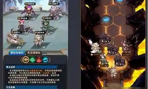 幻境猛将阵容搭配攻略插图