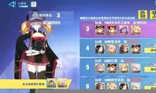 异次元主公最新阵容搭配插图