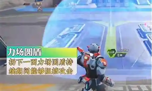 重装盾卫阵容搭配插图