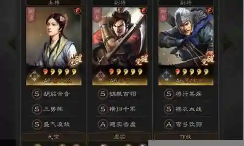 满红蔡文姬阵容搭配插图