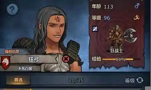 诸神皇冠阵容搭配图片插图