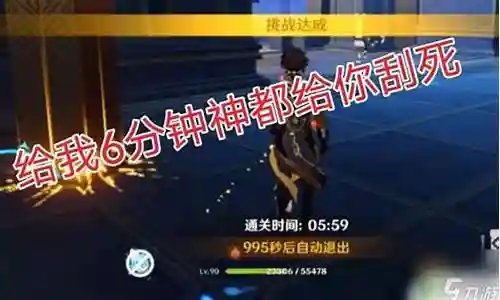 火本怎么搭配阵容插图