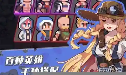 流浪方舟关卡阵容搭配插图