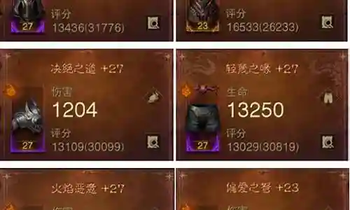 面对疾风吧阵容搭配插图