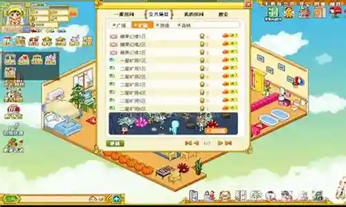 皮卡队长阵容搭配推荐插图