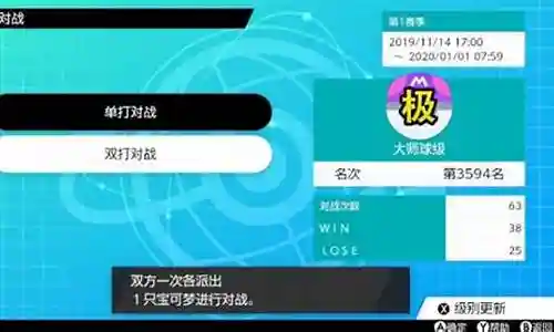 空间队单打阵容搭配插图