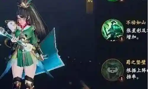 乱世逐鹿马超阵容搭配插图