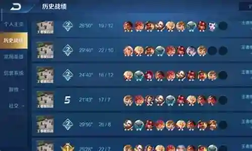 模拟战团战最强阵容搭配插图