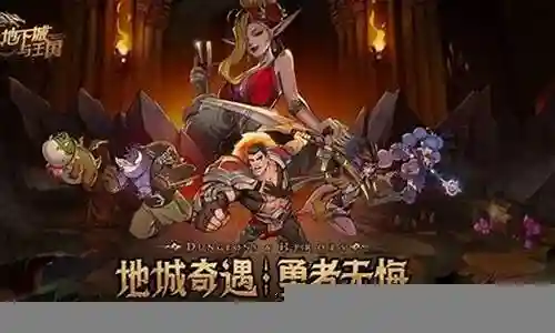 宝石王国阵容搭配攻略插图