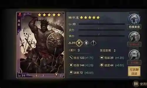 乐进赵云最强阵容搭配插图