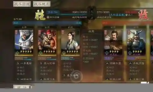 赵云孙权蔡文姬阵容搭配插图