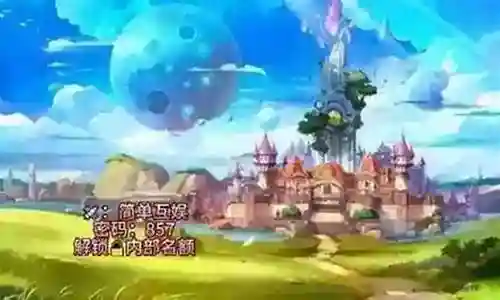 人鱼之王前期阵容搭配插图