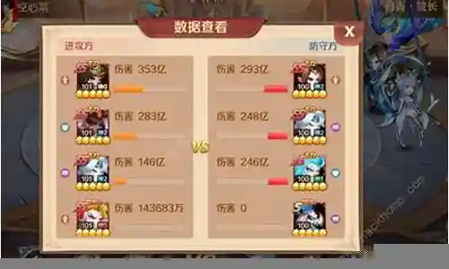 斗罗控制阵容搭配插图