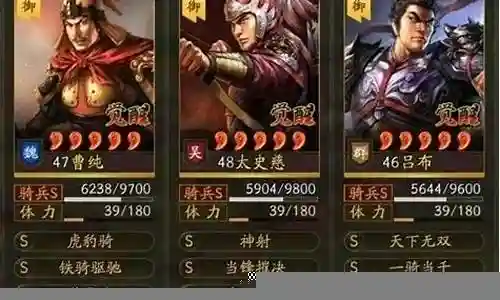 吕布增强阵容搭配图表插图