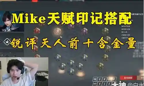 顾清寒组队搭配阵容插图