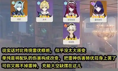 米卡搭配什么阵容插图