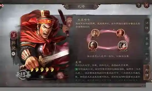 孙坚战法阵容搭配攻略插图