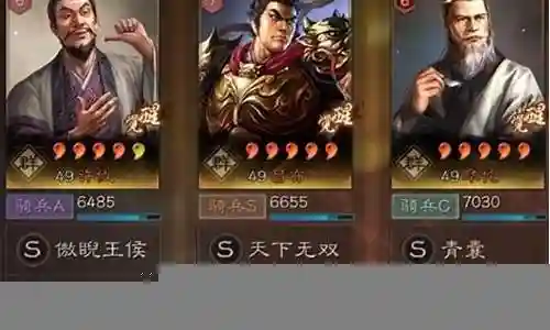 许攸吕布阵容搭配插图