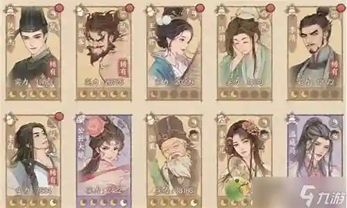 狄仁杰养猪阵容搭配图插图