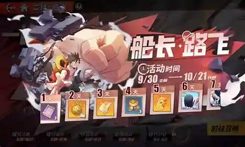 夏日奈美搭配阵容插图