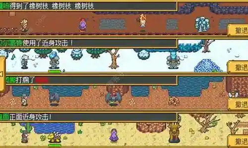 冒险闯关最强阵容搭配插图