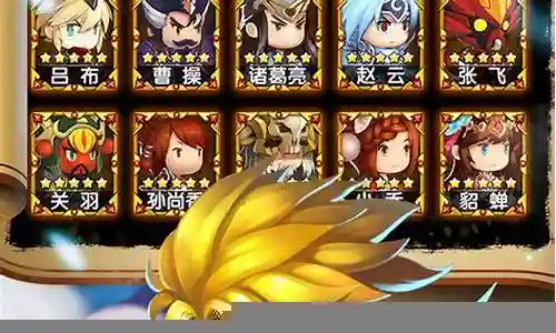 全民神将2017阵容搭配插图