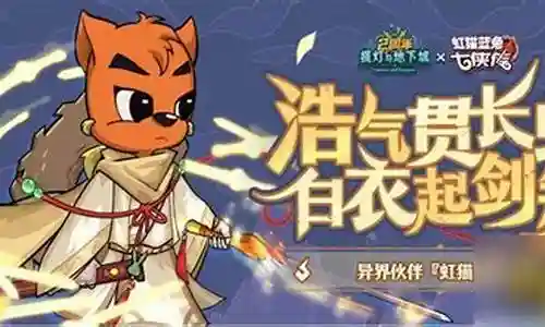 猫哥精神阵容搭配插图