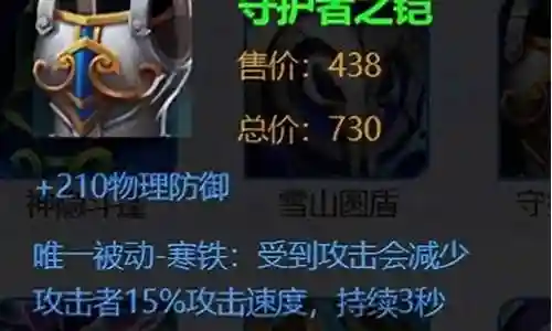 皇室刺客阵容搭配图插图