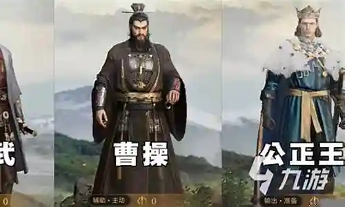 帝国统帅阵容搭配推荐插图