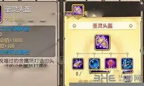 圣灵骑士觉醒阵容搭配插图