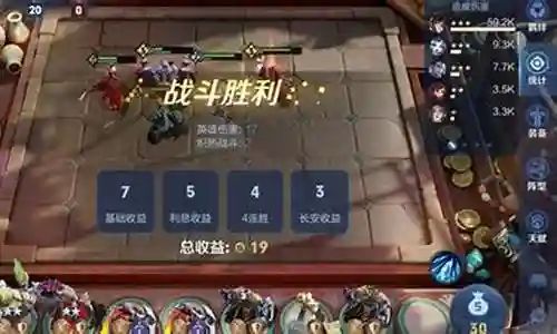 枪炮之恋阵容搭配插图